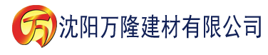 沈阳po18浓情脸红心跳建材有限公司_沈阳轻质石膏厂家抹灰_沈阳石膏自流平生产厂家_沈阳砌筑砂浆厂家